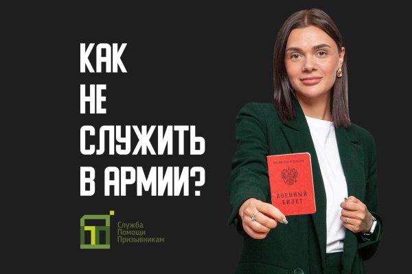 Кракен kr2web in маркетплейс ссылка