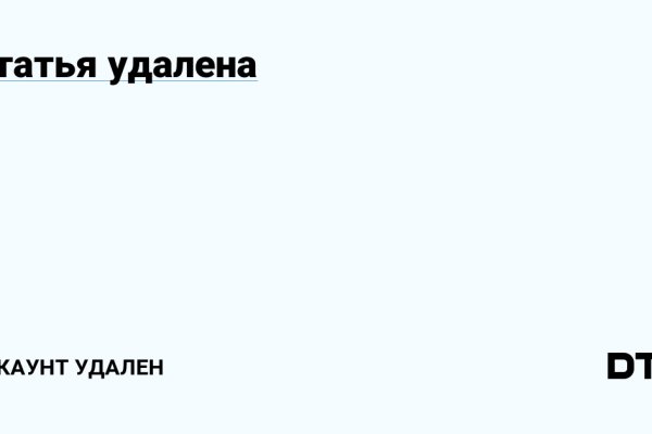 Kraken гидра