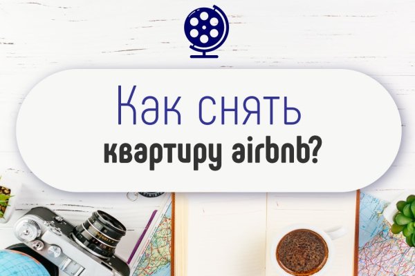 Кракен магазин тор