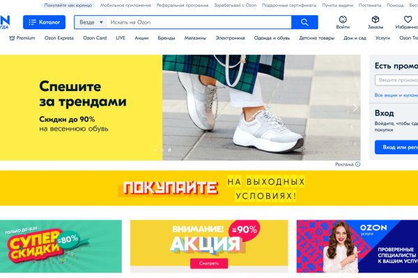 Новый адрес кракен