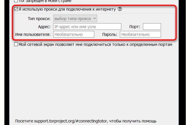 Кракен маркет kr2web in