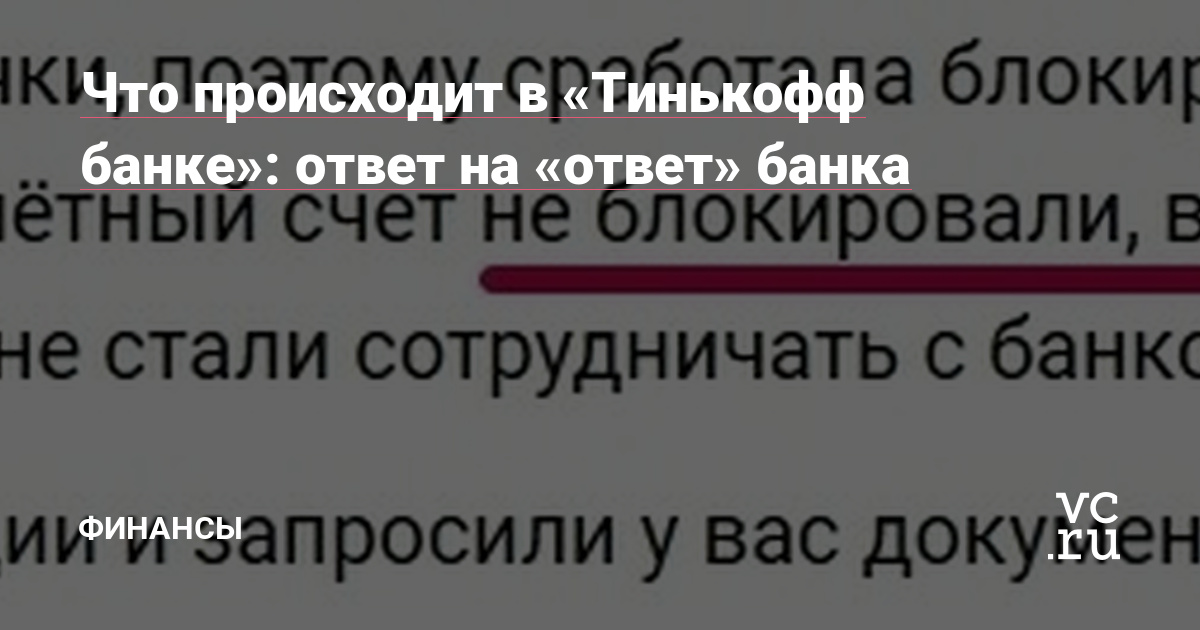 Кракен работает
