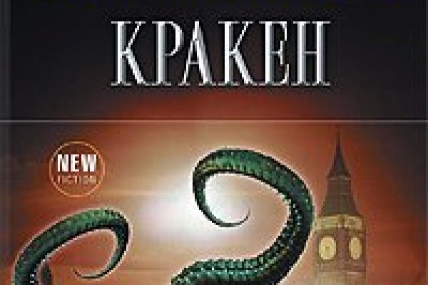 Зеркало kraken kraken16 at kraken16 at