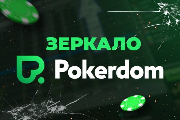 Кракен даркнет купить