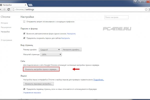 Kraken com login