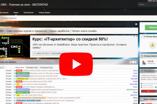 Kraken ссылка tor