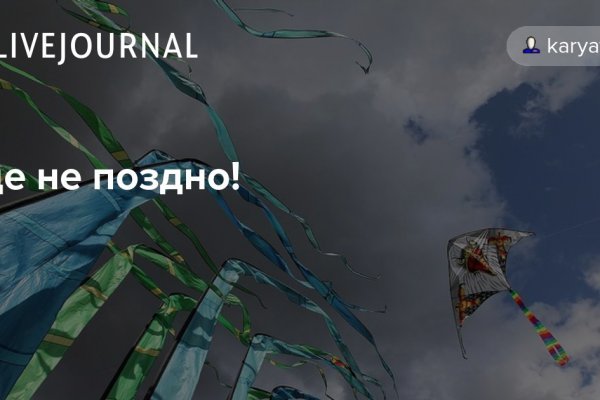 Кракен шоп интернет