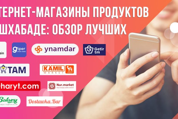 Как войти на сайт кракен