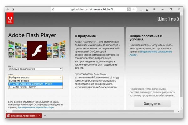 Кракен kr2web in что это