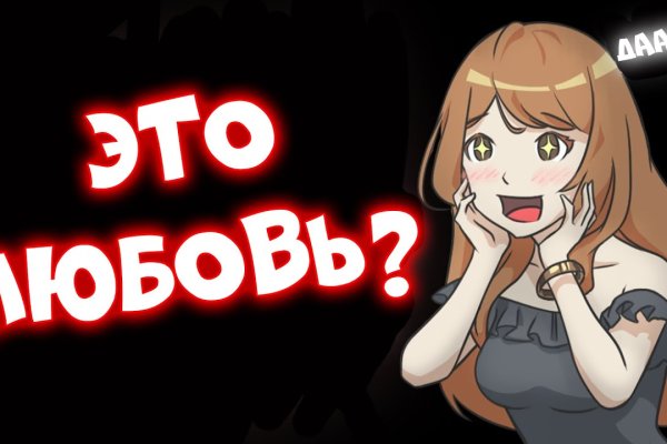 Ссылка на кракен kr2link co
