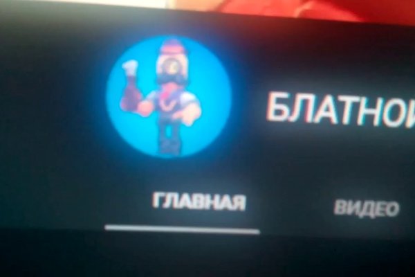 Как закинуть деньги на кракен
