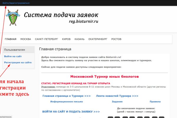 Ссылка кракен официальная тор