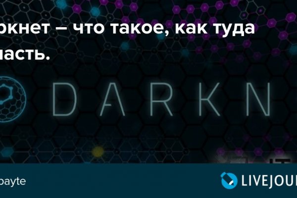 Браузер для кракен