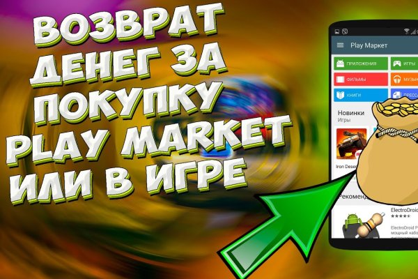 Кракен пользователь не найден что