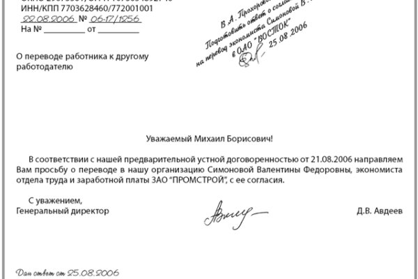 Ссылка на кракен официальный сайт