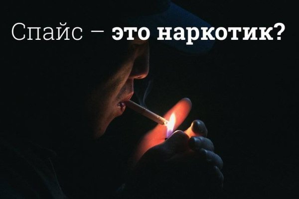 Регистрация кракен