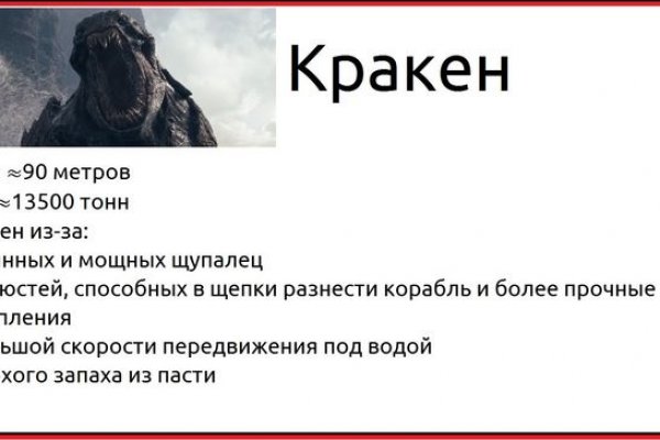 Вход кракен код