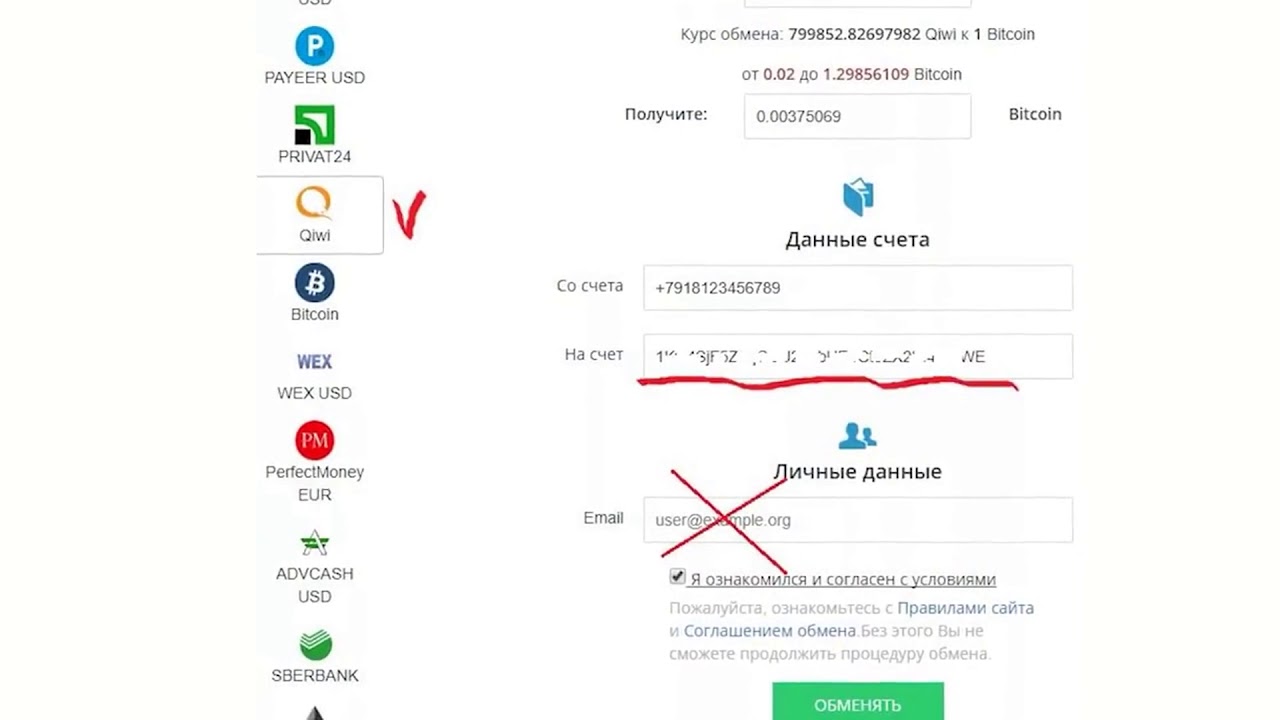 Кракен площадка kr2web in